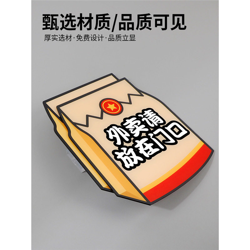 请按门铃提示贴门牌入户门请勿敲