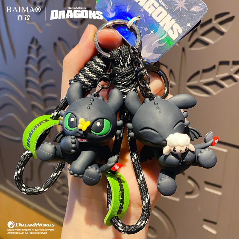 百茂正版驯龙高手无牙仔钥匙扣挂