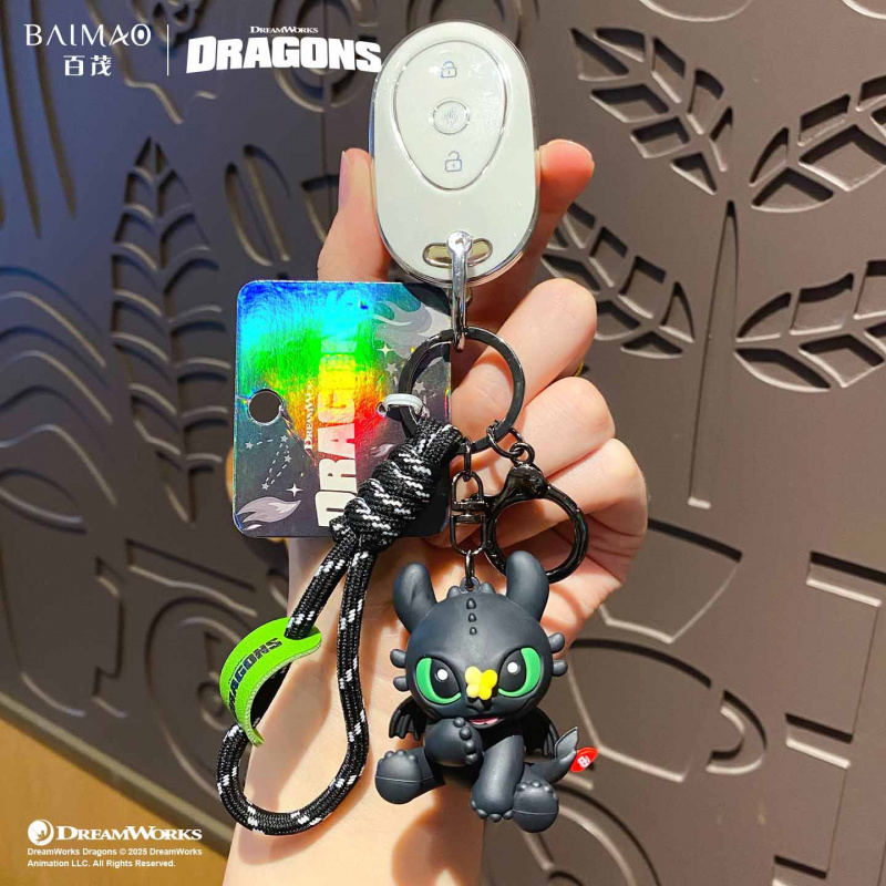 百茂正版驯龙高手无牙仔钥匙扣挂