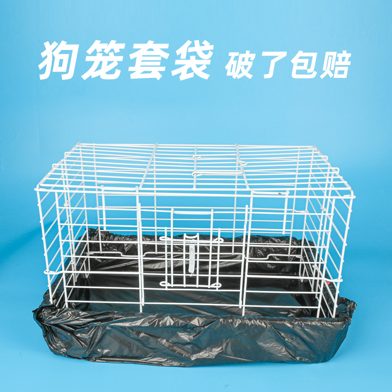 宠物托盘清洁袋托盘鹦鹉接盘垃圾袋底盘塑料兔笼宠物套袋厕所