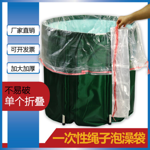 一次性加厚泡澡袋家用圆形浴桶