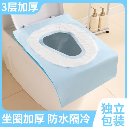 雅丽致一次性加厚马桶垫干净卫生