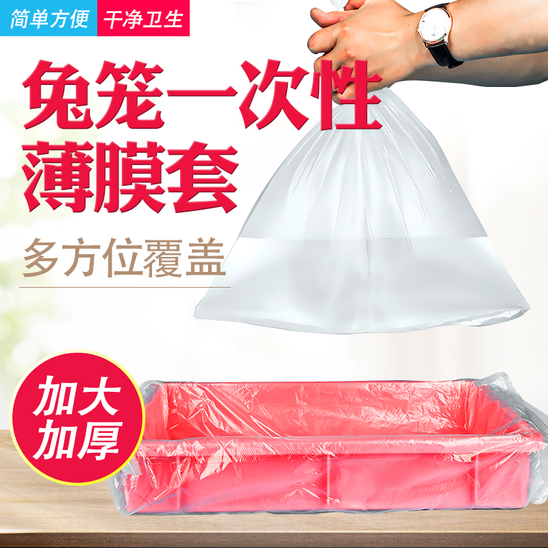 宠物家禽一次性粪便袋