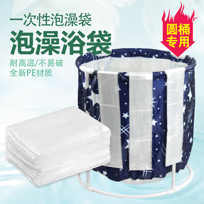 圆桶加厚一次性泡澡袋