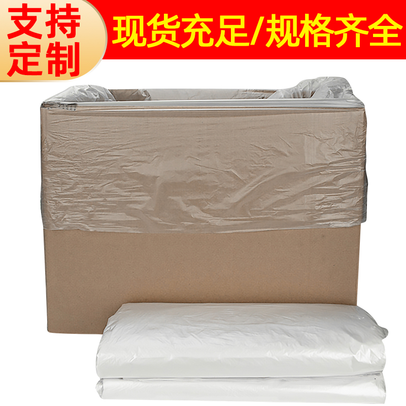 雅丽致低压平口袋防尘防潮尺寸