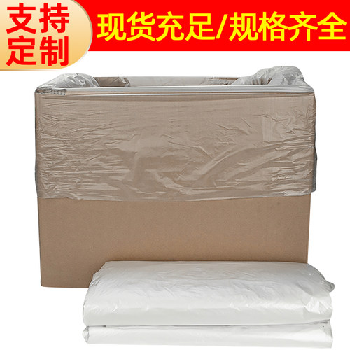 雅丽致低压平口袋防尘防潮尺寸