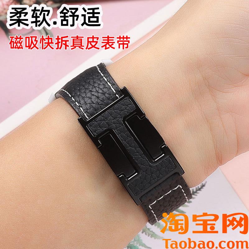 原装适配柔软牛皮快拆真皮手表表带男女磁吸表扣配件卡西欧天梭飞