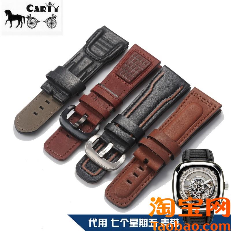 原装适配牛皮表带七个星期五28mm粗矿男士女皮带胶带