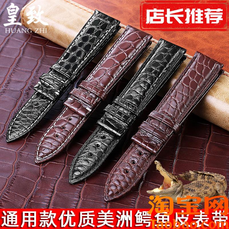 原装适配鳄鱼皮手表带浪琴名匠欧米茄无扣真皮表带男女黑棕162022