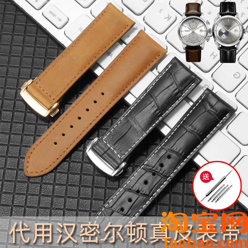 原装适配汉密尔顿真皮男表带汉米尔顿卡其爵士航空系列折叠扣2022