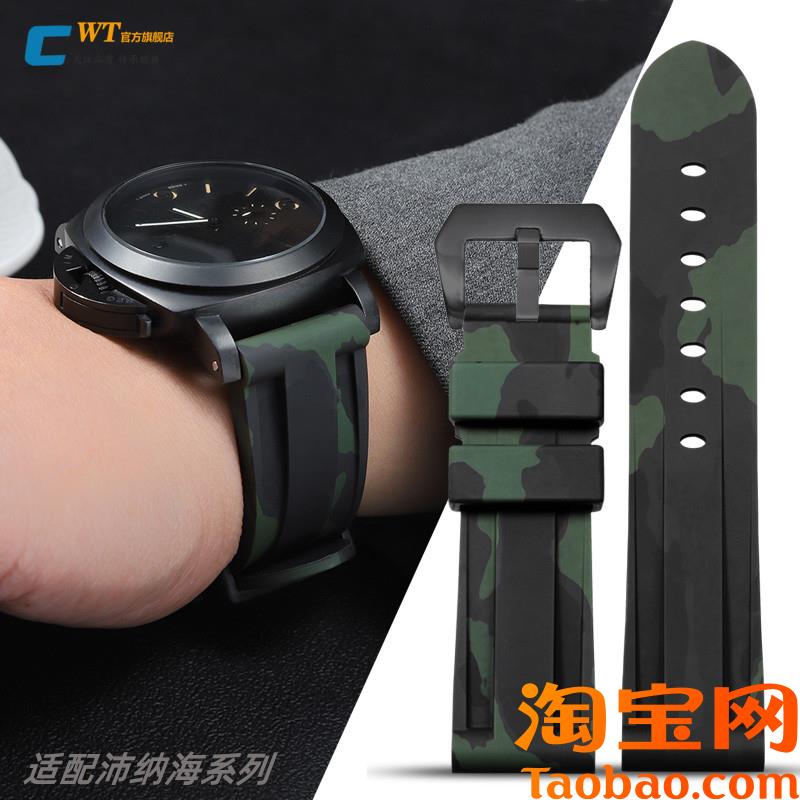 原装适配沛纳海硅胶手表带男胖大海PAM441/111迷彩运动橡胶带2426