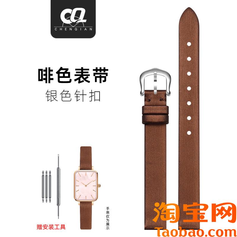 原装适配绢丝表带女款小绿表天梭伯爵满天星卡地亚康斯登绢丝真皮