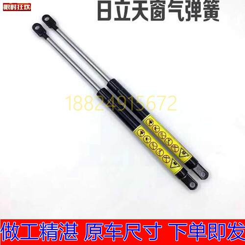 机日立ZAX60/70发动机盖后盖支撑天窗支h撑杆日立60天窗簧配件