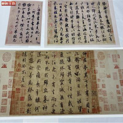 欧阳询三帖张翰帖仲q尼梦奠帖卜商读书帖行楷书高清微喷绢复制品