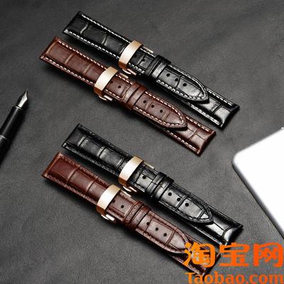 原装适配手表带男女真皮带蝴蝶扣配件天梭浪琴dw万国欧米茄阿玛尼