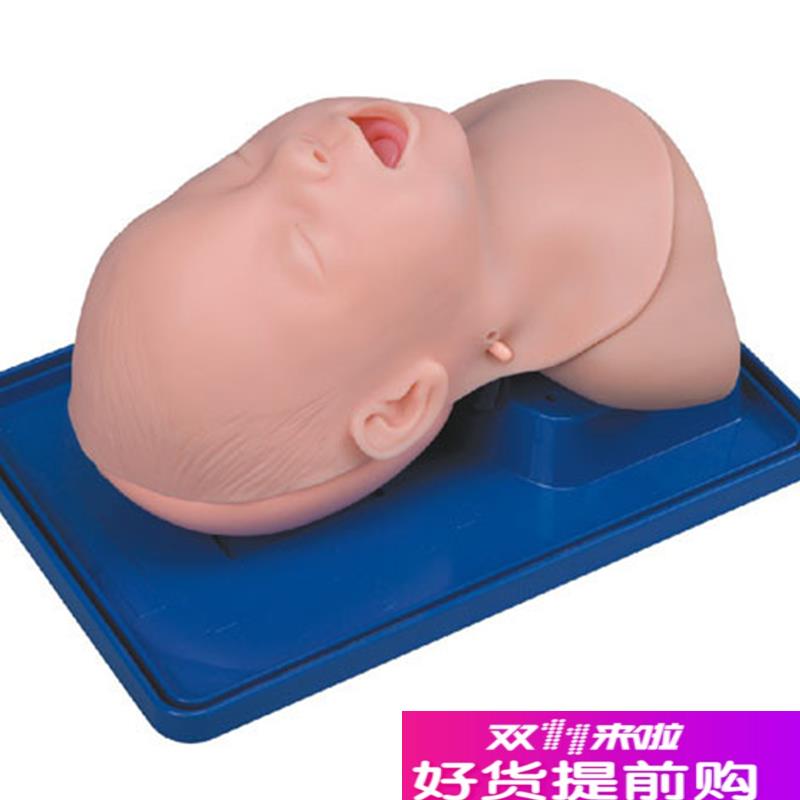 高级婴儿气d管插管模型小儿气管插管训练仿真婴儿娃娃模型头部
