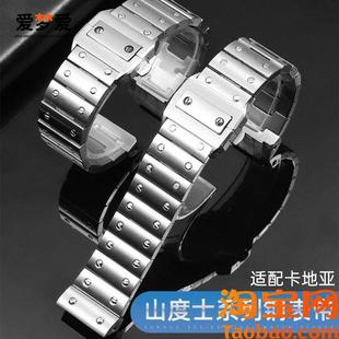原装适配卡地亚山度士表带桑托斯钢带手表带Santos100金属手表链