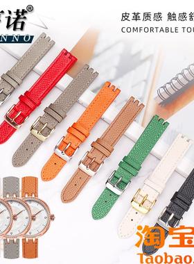 原装适配天王凹口手表带女miss系列LS51159双凹口掌纹橙色沥青灰