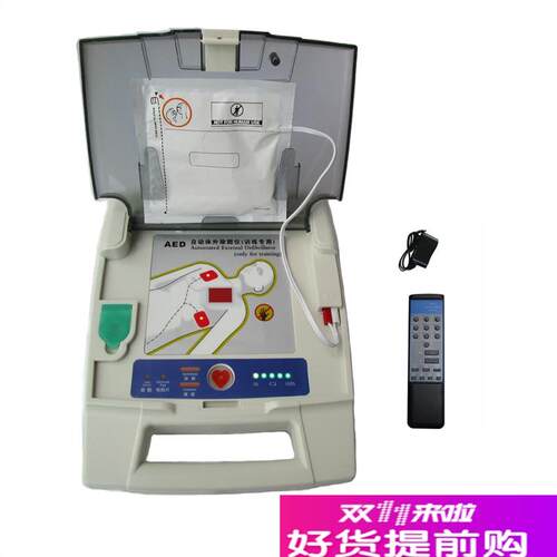 AED99E自动体外p除颤仪教学除颤器CPR心肺复苏急救模型人专用