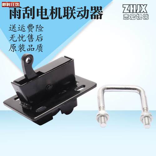 用现代R60W80150220225-7/9挖掘机配件驾驶室门反扣锁定位锁