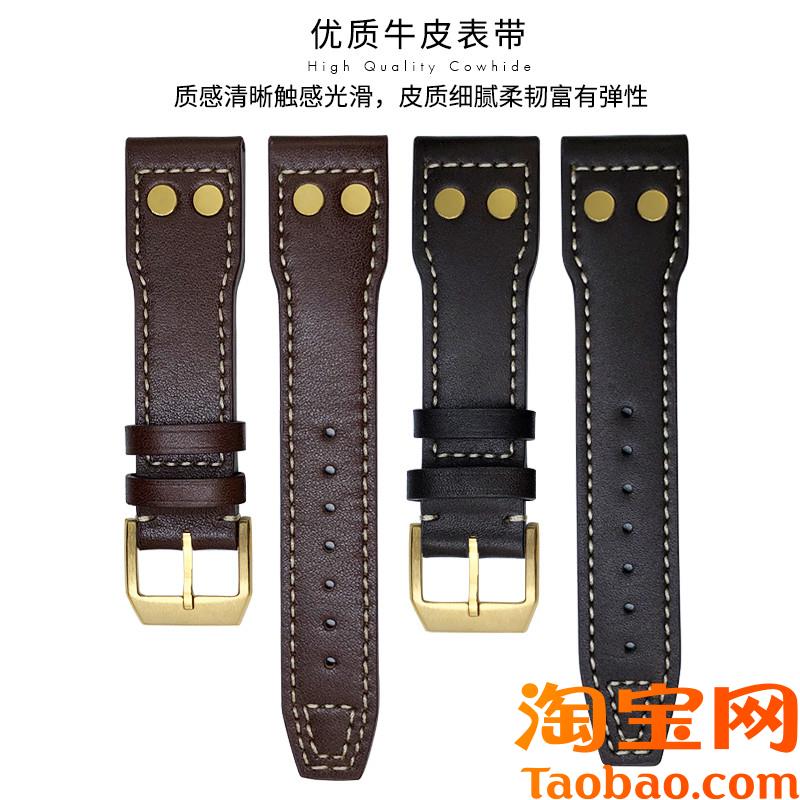 原装适配YGB复古青铜铆钉手表带万国iwc飞行员计时喷火战机马克小