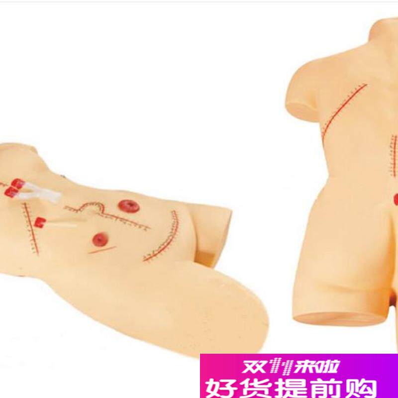 外科缝合包扎展示训练J模型练习教学模具