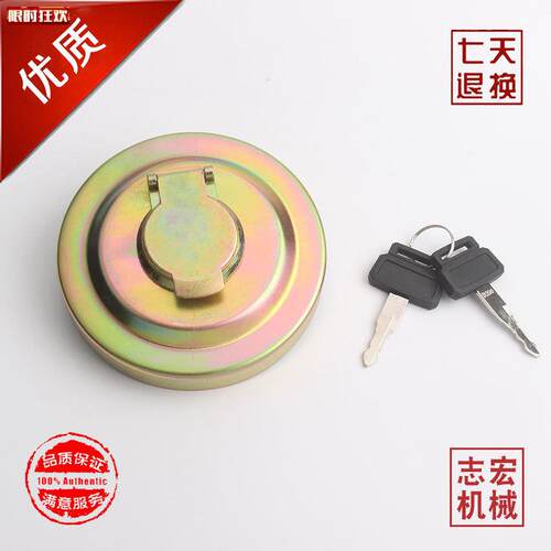 用大宇斗山DX/ODH150/215/220/225-7-9/DX60挖掘机配件柴油箱盖