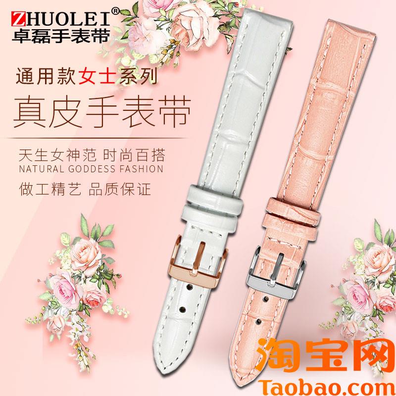 原装适配真皮表带粉卡西欧天王阿玛尼AR175719581726女手表链14白