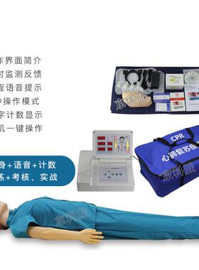 心肺复苏620B厂家直销D全身数码不打印厂家直销