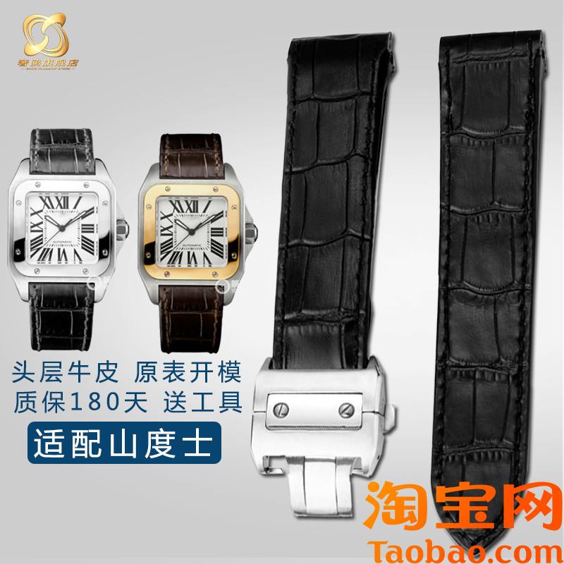 原装适配卡地亚山度士表带真皮亚桑托斯Santos100系列男女配件23