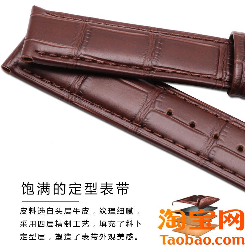 原装适配真皮手表带天梭CK浪琴DW天王依波柔软小牛皮男女配件蝴蝶