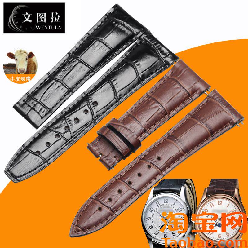 原装适配牛皮手表带康斯登表带FC-330双生耳针表带23mm男真皮