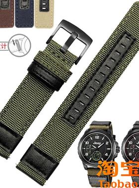 原装适配JEEP吉普牧马人苔原绿JPW606301/646军绿色尼龙帆布手表