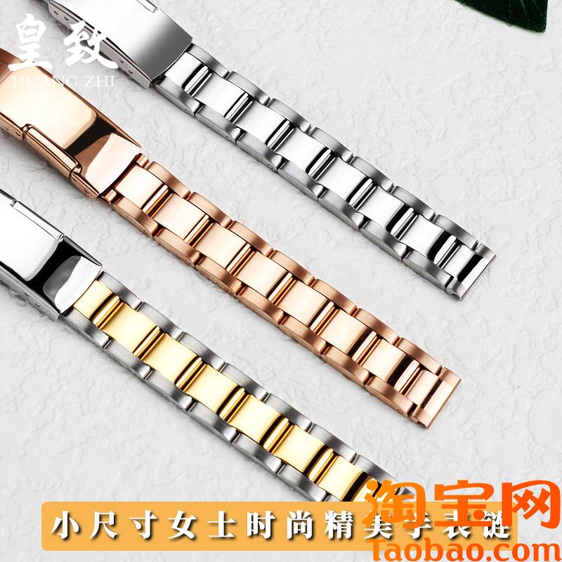 原装适配卡西欧SHE-4048聚利时小号学生不锈精钢手表带女式101214