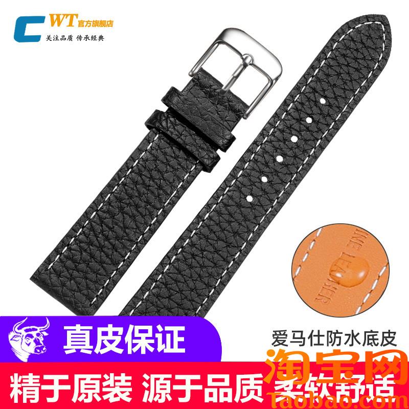 原装适配手表带真皮男女皮带卡西欧天梭浪琴华为GT阿玛尼dw天王西