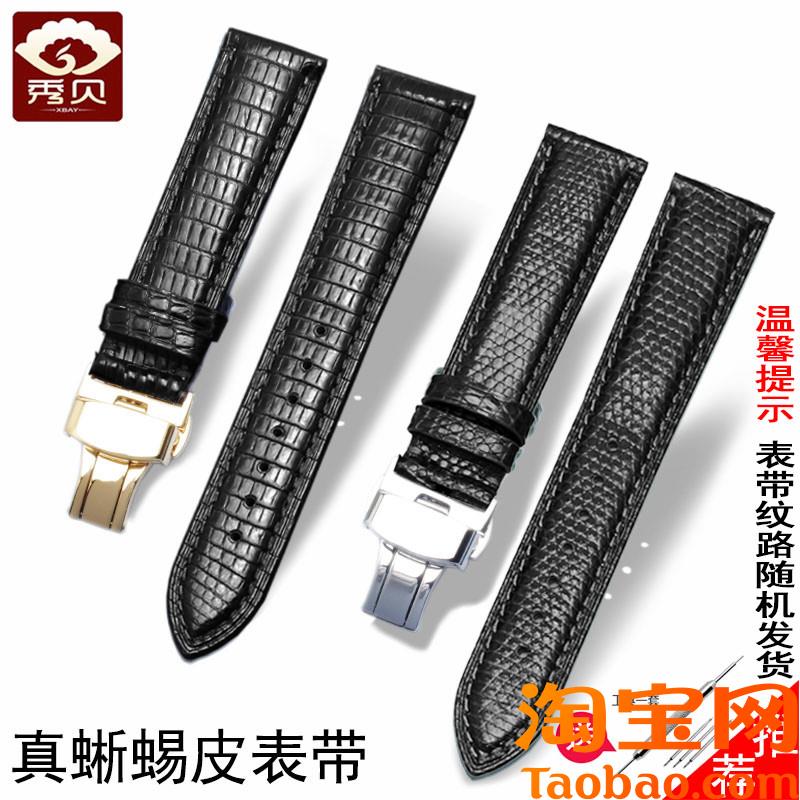 原装适配绿色真皮表带蝴蝶扣蜥蜴皮表带摩凡陀浪琴表带劳力士黑水