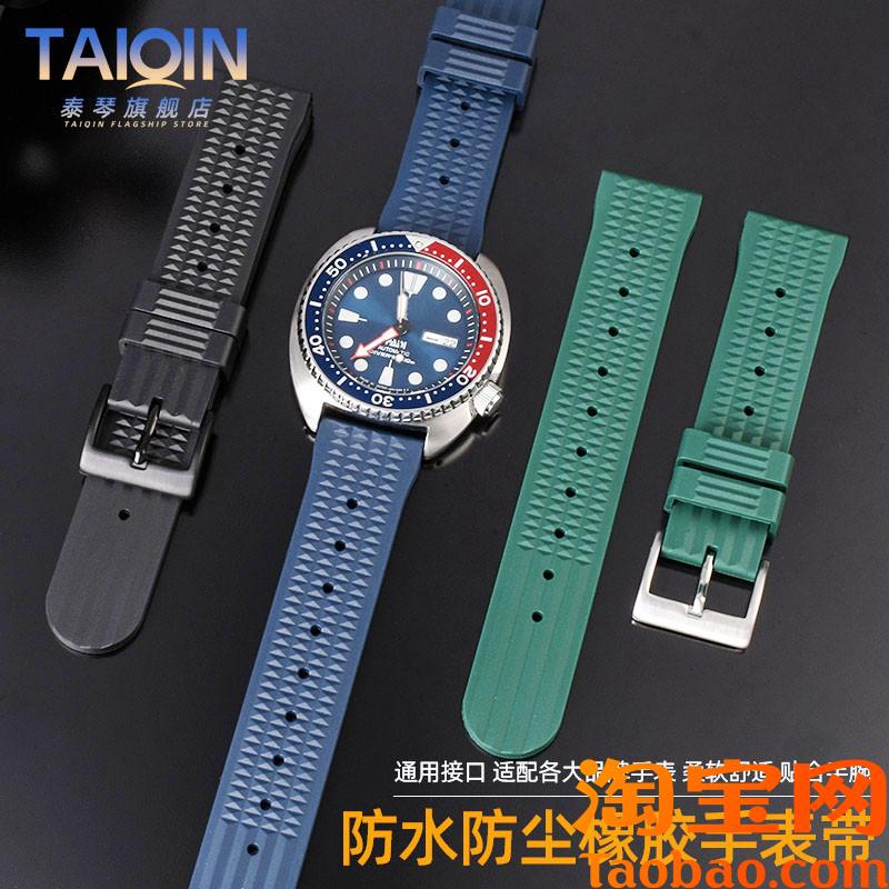 原装适配精工5号SEIKO罐头鲍鱼水鬼小mm元祖系列SLA017硅橡胶加长