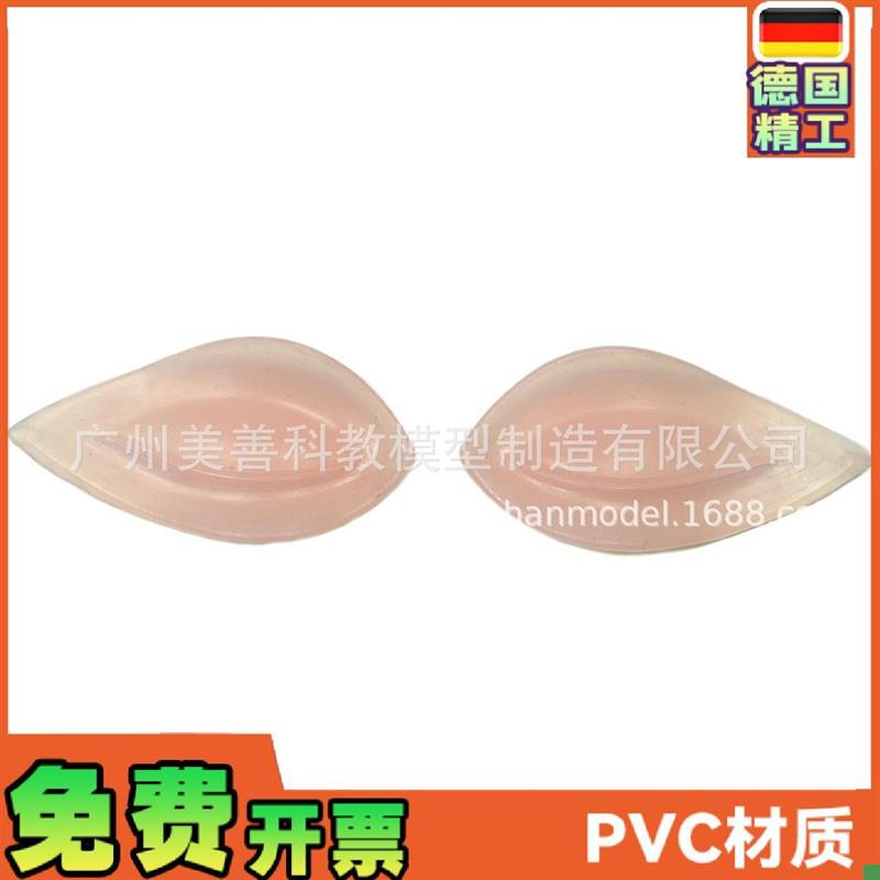 双眼皮手术训练模型硅胶眼睑模型埋F线式全切缝合韩式训练一对