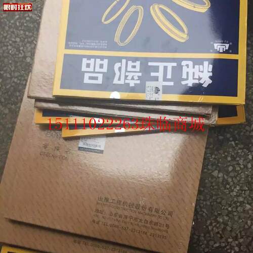 推配件/变速箱修理包/油封/密封件/SD13/lSD16/SD22/TY220推土机