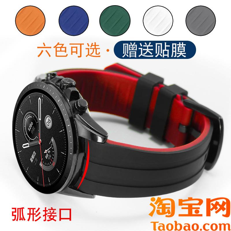 原装适配弧口硅胶手表带华米GTR4GTR3智能小米color2蝴蝶扣橡胶表