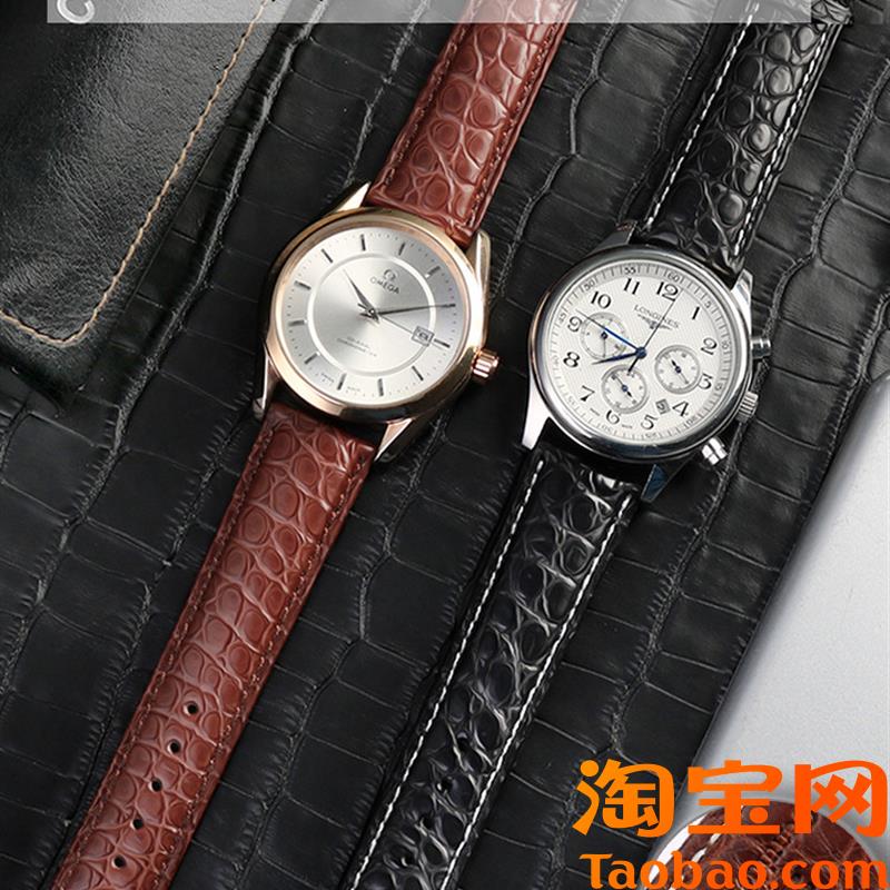 原装适配双面鳄鱼皮表带男浪琴万国积家翡丽真皮手表带202122mm