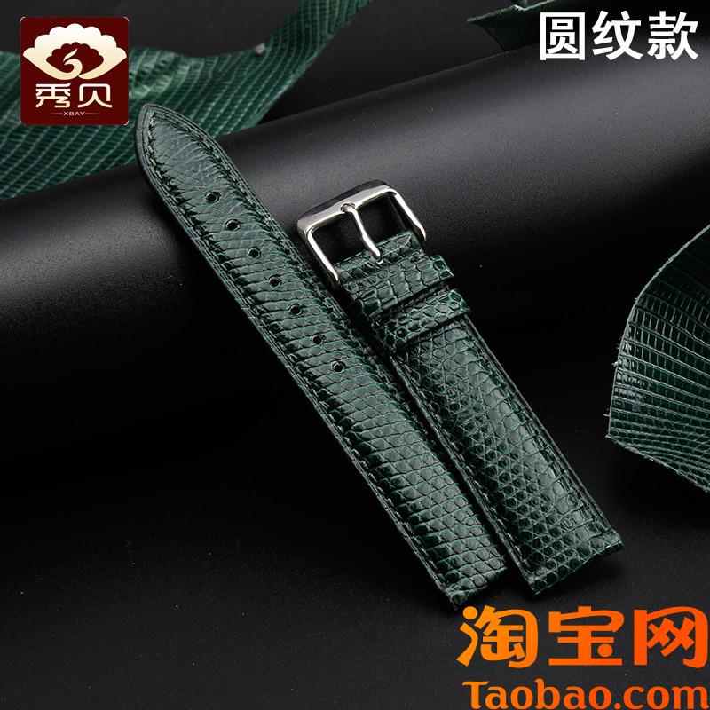 原装适配真皮手表带绿色真蜥蜴皮劳力士绿水鬼浪琴手表带皮带