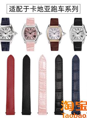 原装适配卡地亚手表带跑车表带RoadsterW62017绢丝鳄鱼纹真皮手表