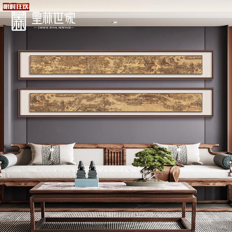 择端清明上河图中国十大名画国画新O中式客厅装饰画茶室书房挂画