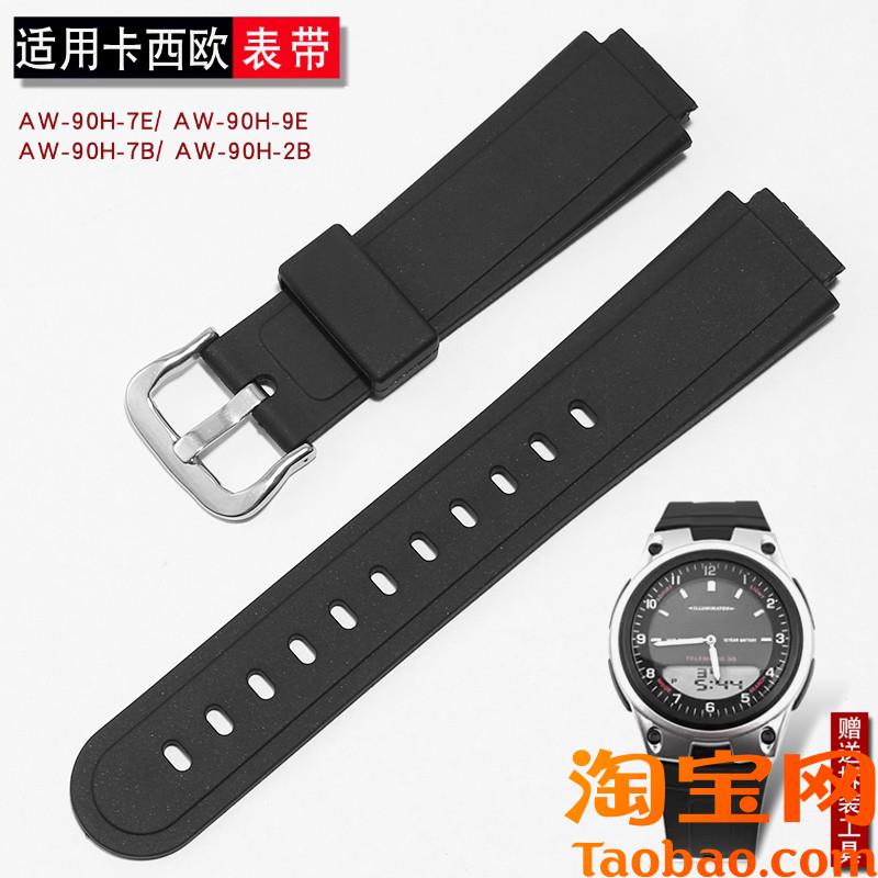 原装适配Casio卡西欧AW-90手表表带7E/9E/7B/2B黑色橡胶手表带
