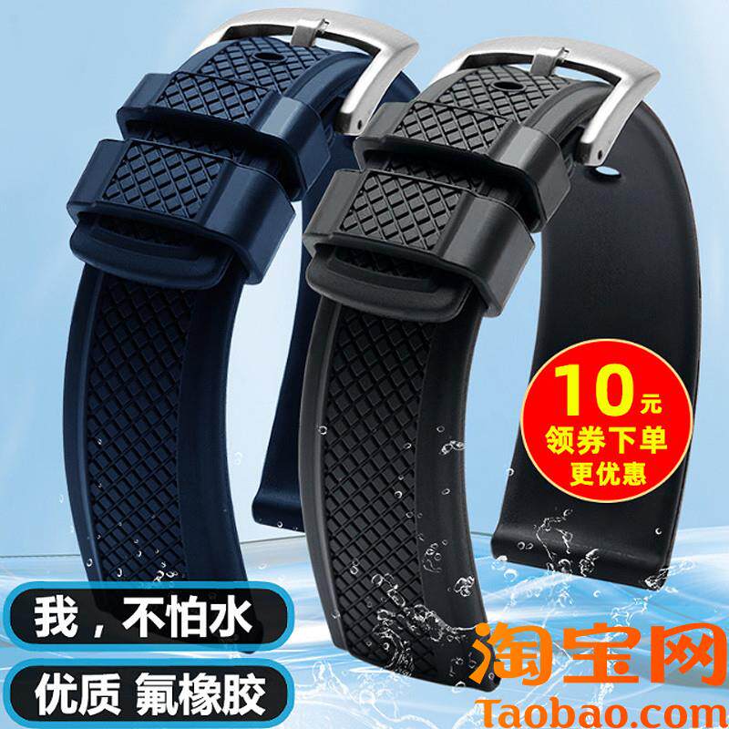 原装适配氟橡胶手表带欧米茄/IWC万国/精工5号防水硅胶男表带2022