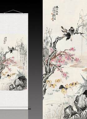 子花鸟画钱松岩国画春江水暖k喜鹊报春图玄关壁画酒店挂画装饰画
