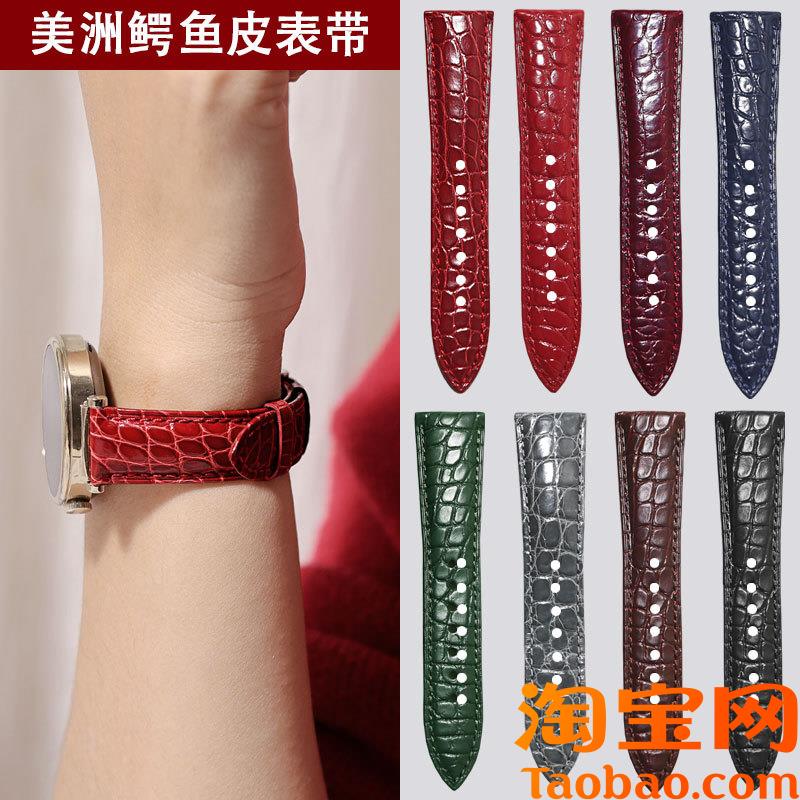 原装适配过年中国红真皮鳄鱼皮表带华为GT5/4手表watch4/pro智能
