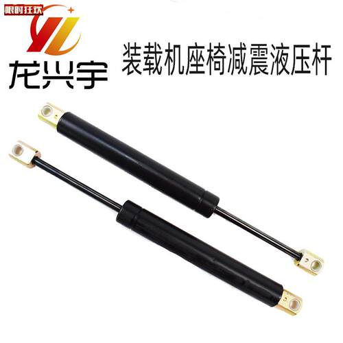 用龙工50装载机堆高机配件853N5n0C驾驶室座椅减震器杆液压杆855B