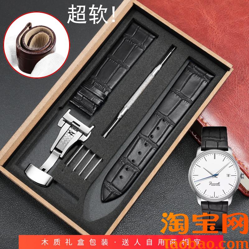 原装适配YOPO超薄真皮表带罗西尼天梭天王依波卡西欧浪琴阿玛尼女